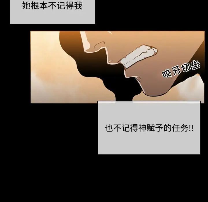 恶劣时代第4话