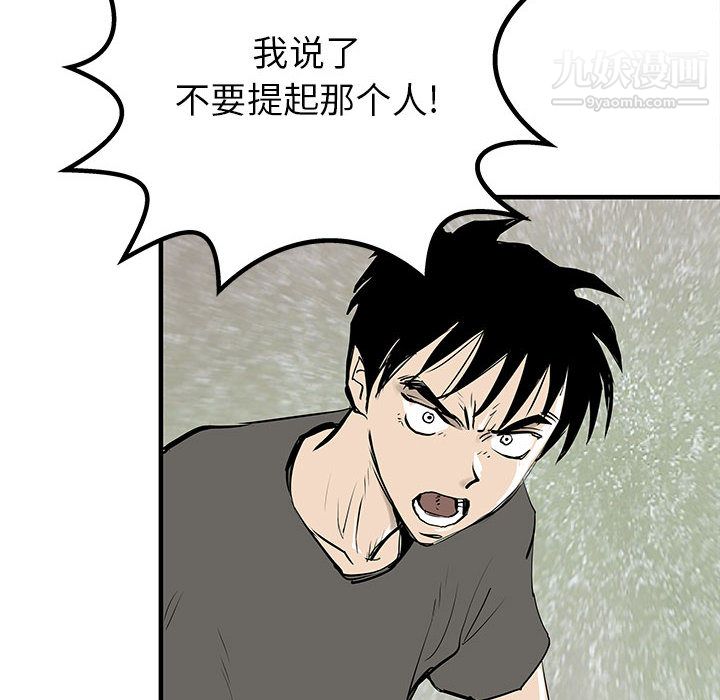 PROTO109第49话