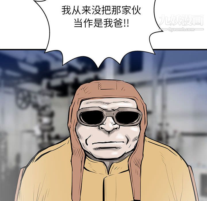 PROTO109第49话