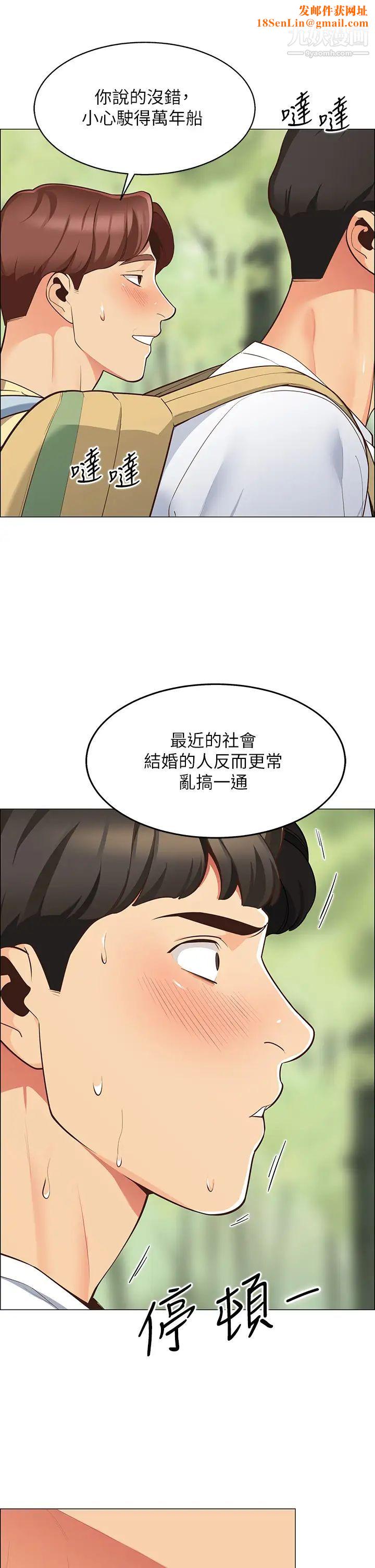 帐篷里的秘密第3话-学长，不要~