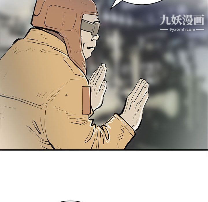 PROTO109第49话