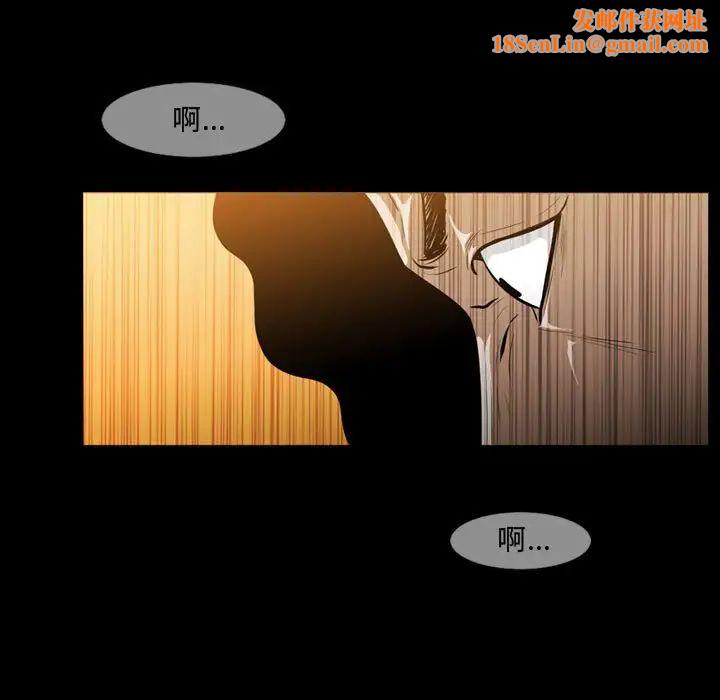 恶劣时代第4话
