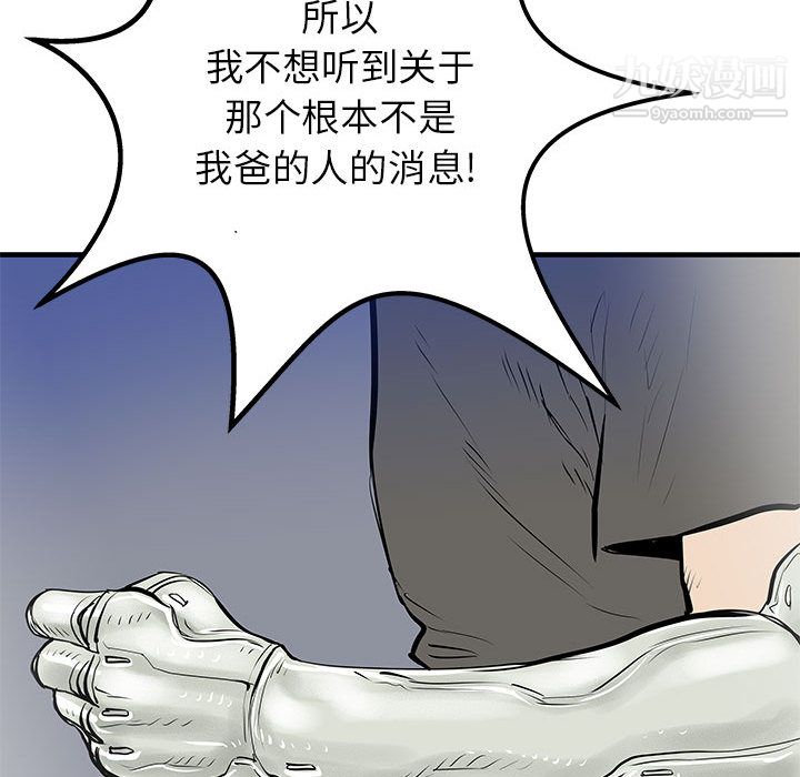 PROTO109第49话