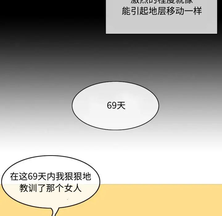 恶劣时代第4话
