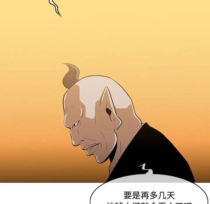 恶劣时代第4话