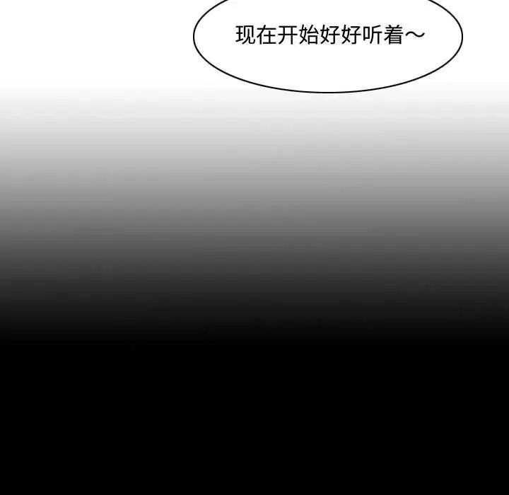 恶劣时代第4话