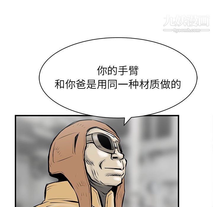 PROTO109第49话