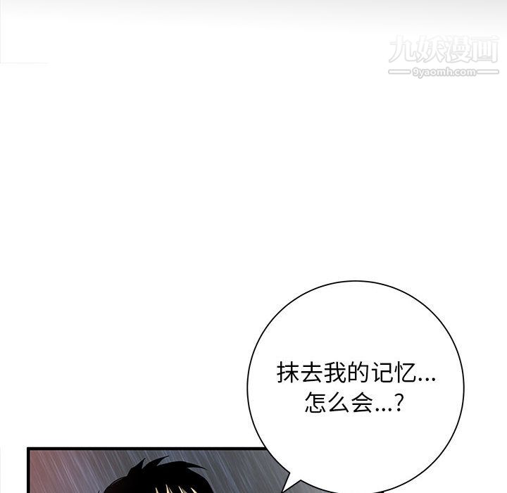 PROTO109第49话