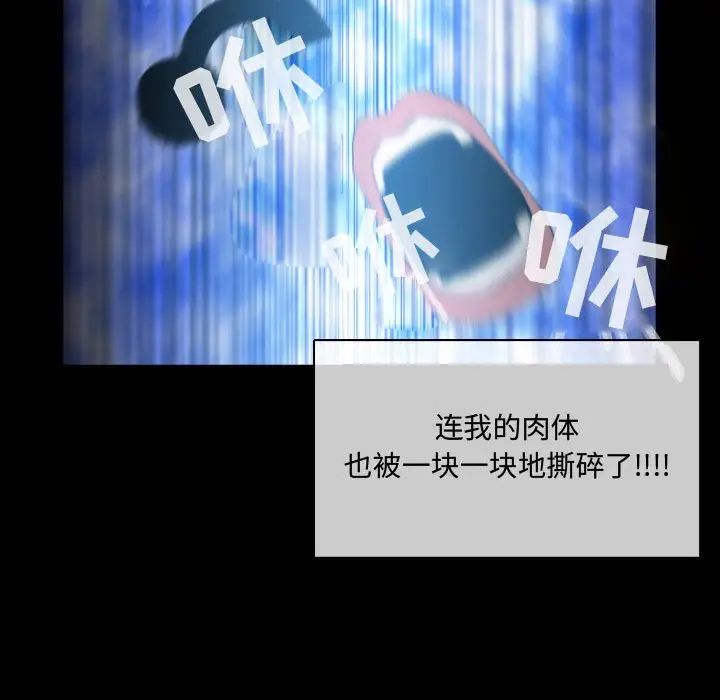 恶劣时代第4话