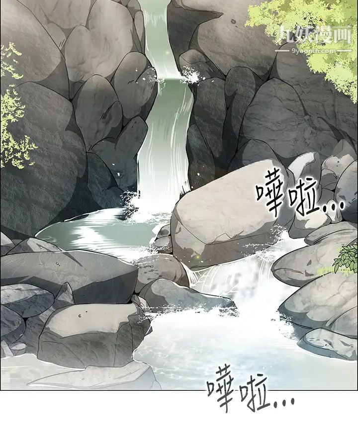 帐篷里的秘密第3话-学长，不要~