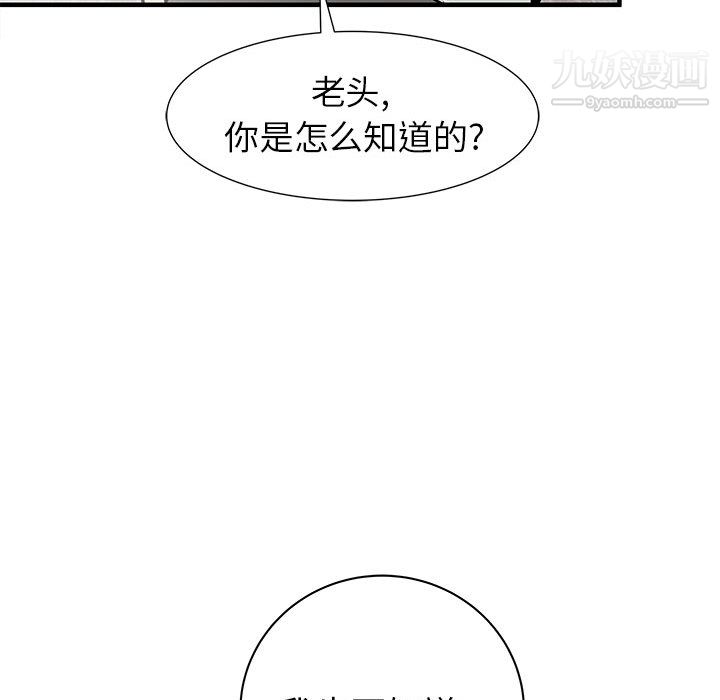 PROTO109第49话