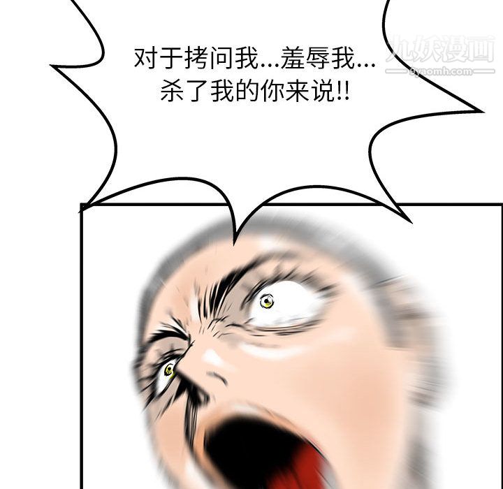 PROTO109第49话