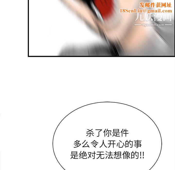 PROTO109第49话