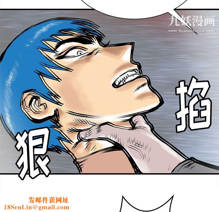 PROTO109第49话