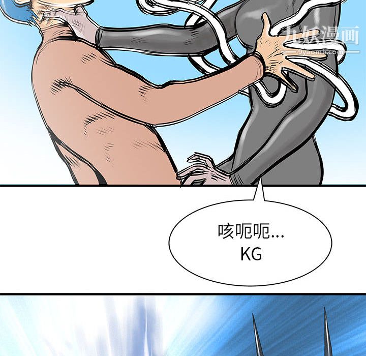 PROTO109第49话