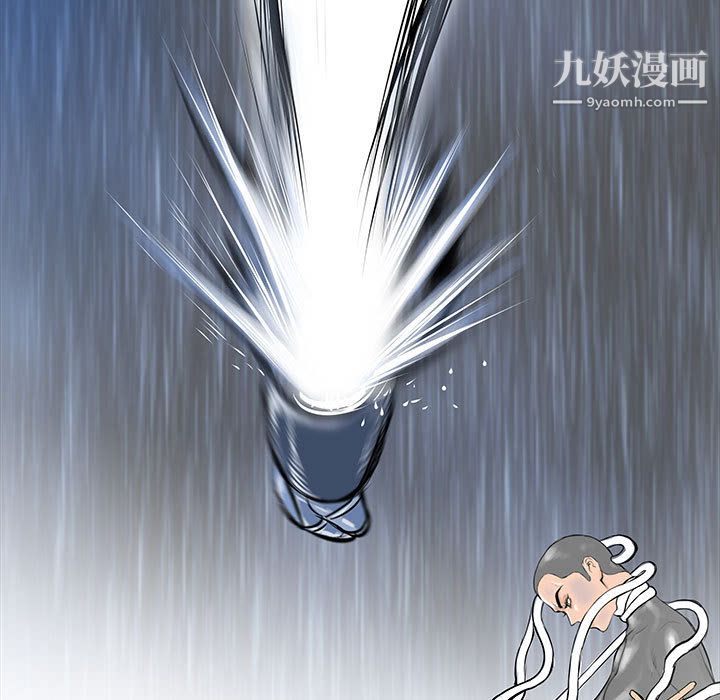 PROTO109第49话