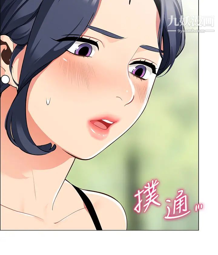 帐篷里的秘密第4话-令人兽性大发的瞬间