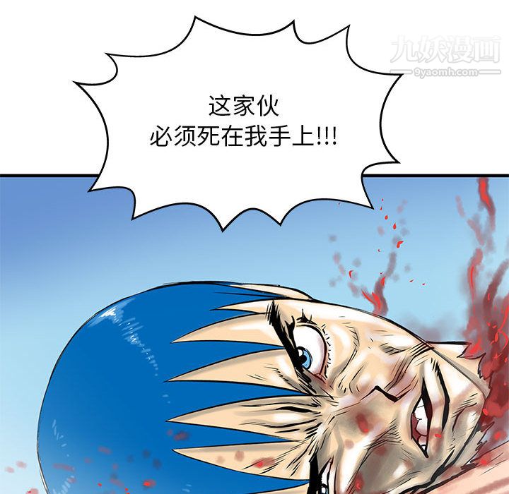 PROTO109第49话