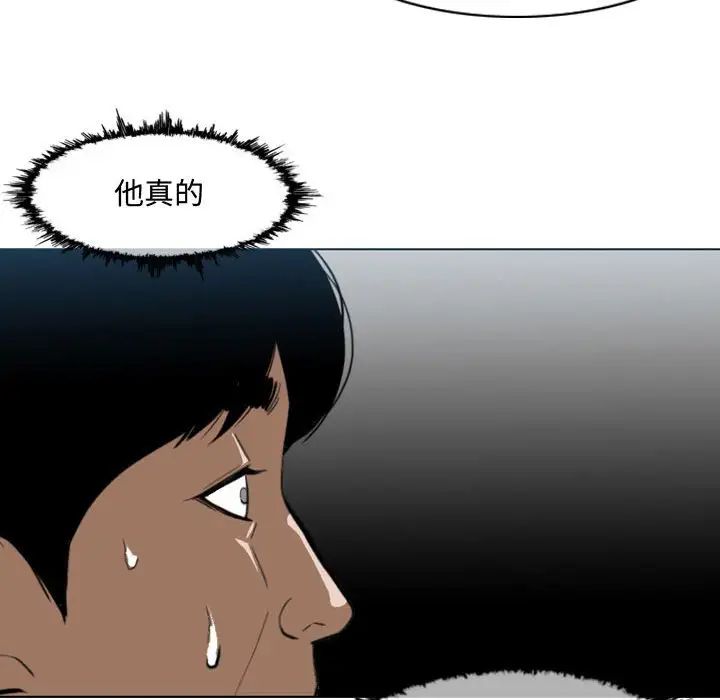 恶劣时代第5话