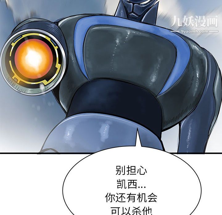 PROTO109第49话