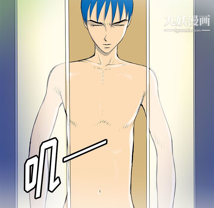 PROTO109第49话