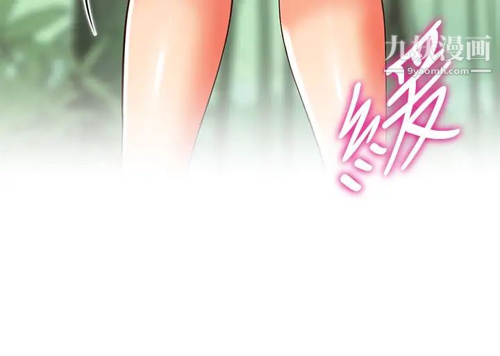 帳篷裡的秘密第4話-令人獸性大發的瞬間