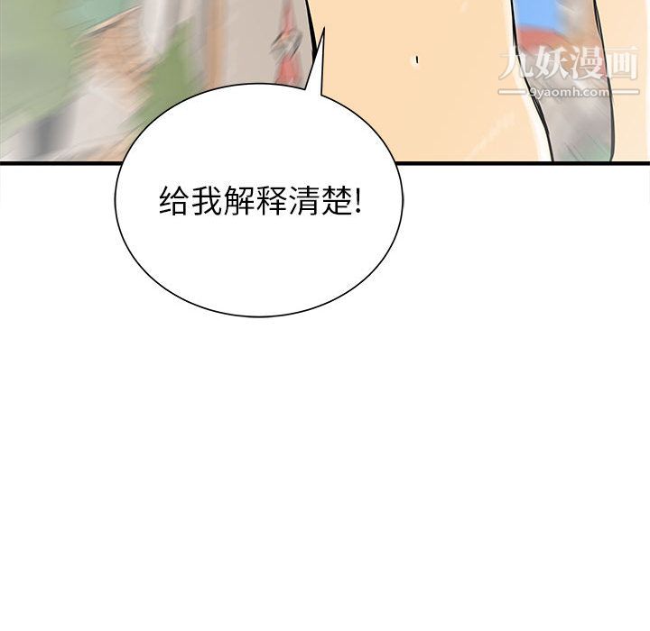 PROTO109第49话