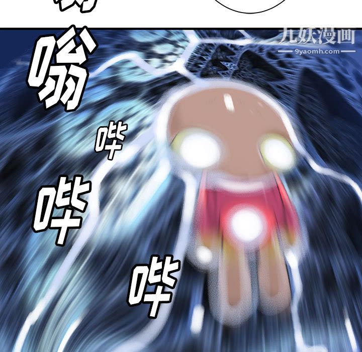 PROTO109第49话