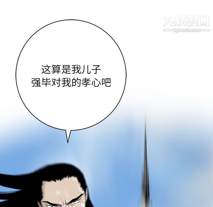 PROTO109第49话