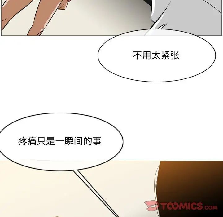恶劣时代第5话