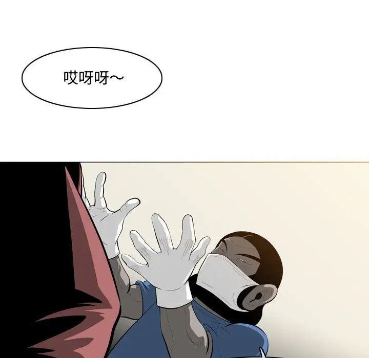 恶劣时代第5话