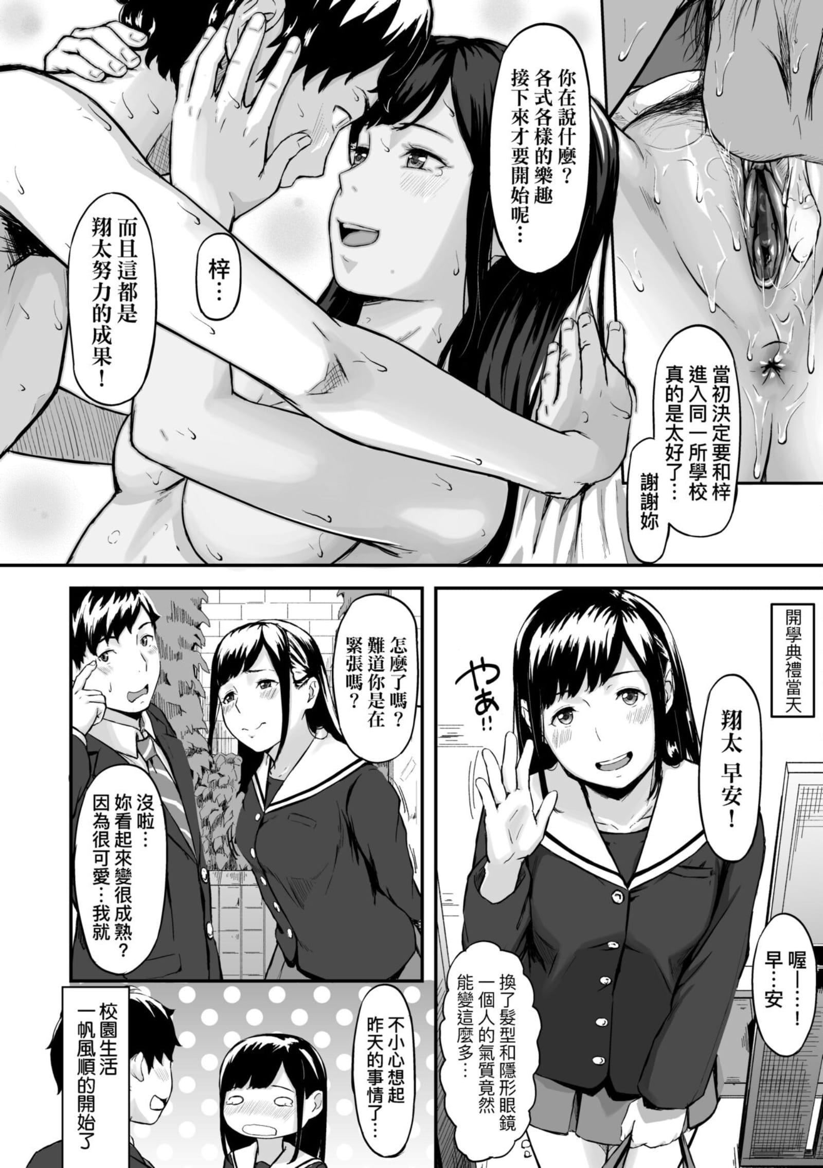 [田スケ]オキナグサ[中国翻訳][田スケ]オキナグサ[中国翻訳]