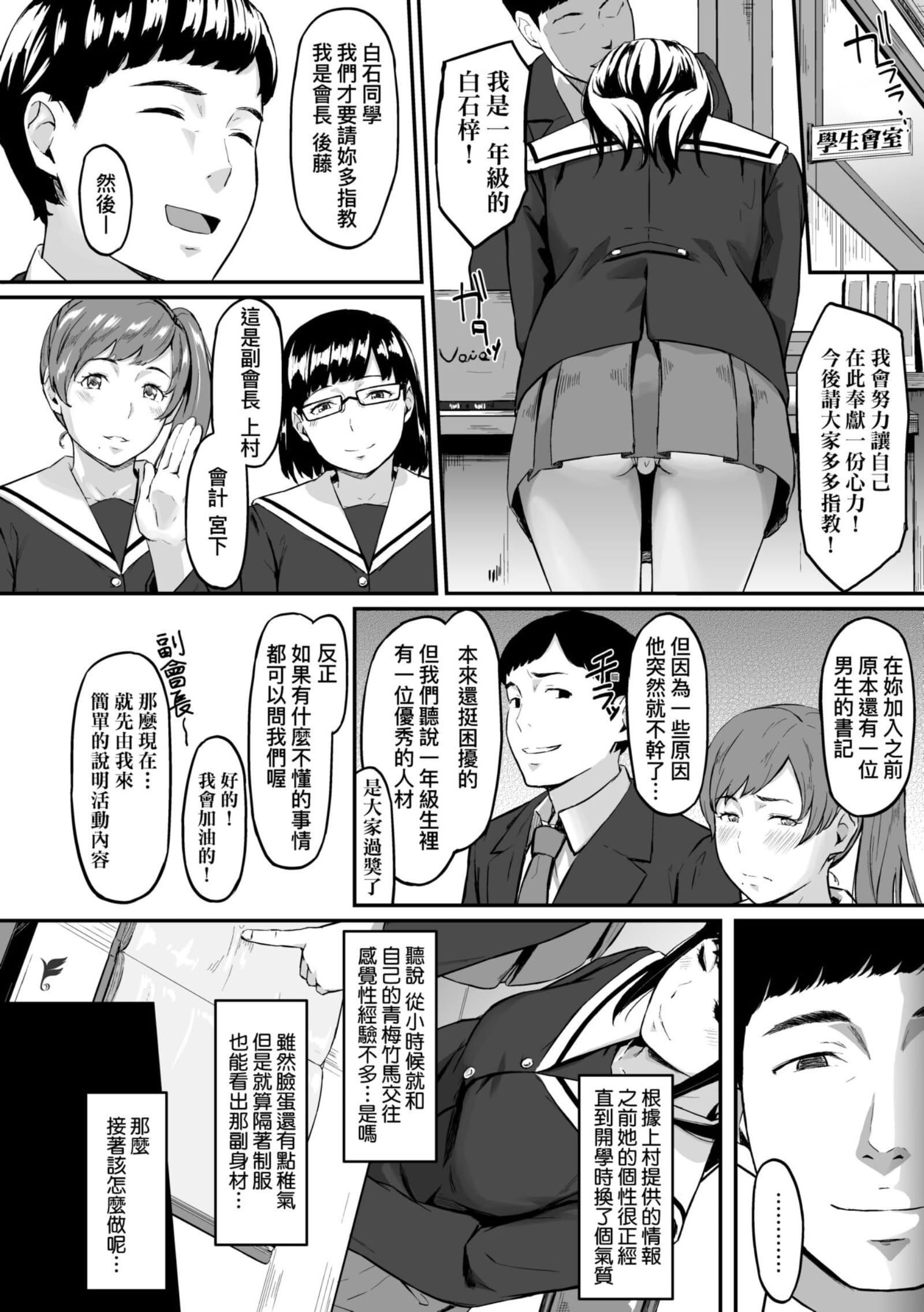 [田スケ]オキナグサ[中国翻訳][田スケ]オキナグサ[中国翻訳]