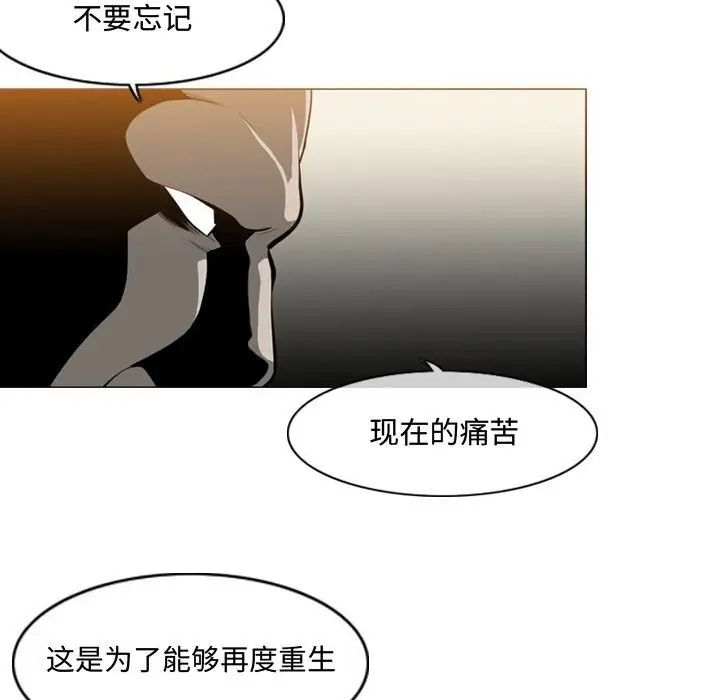 恶劣时代第5话