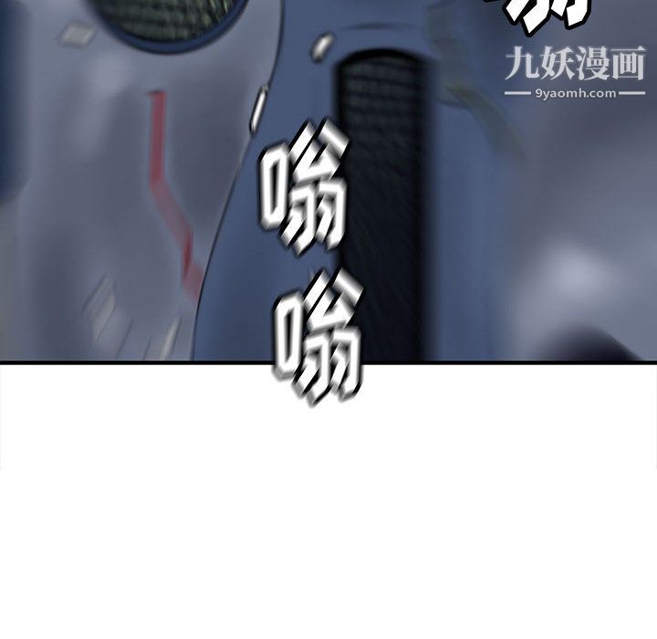 PROTO109第50话