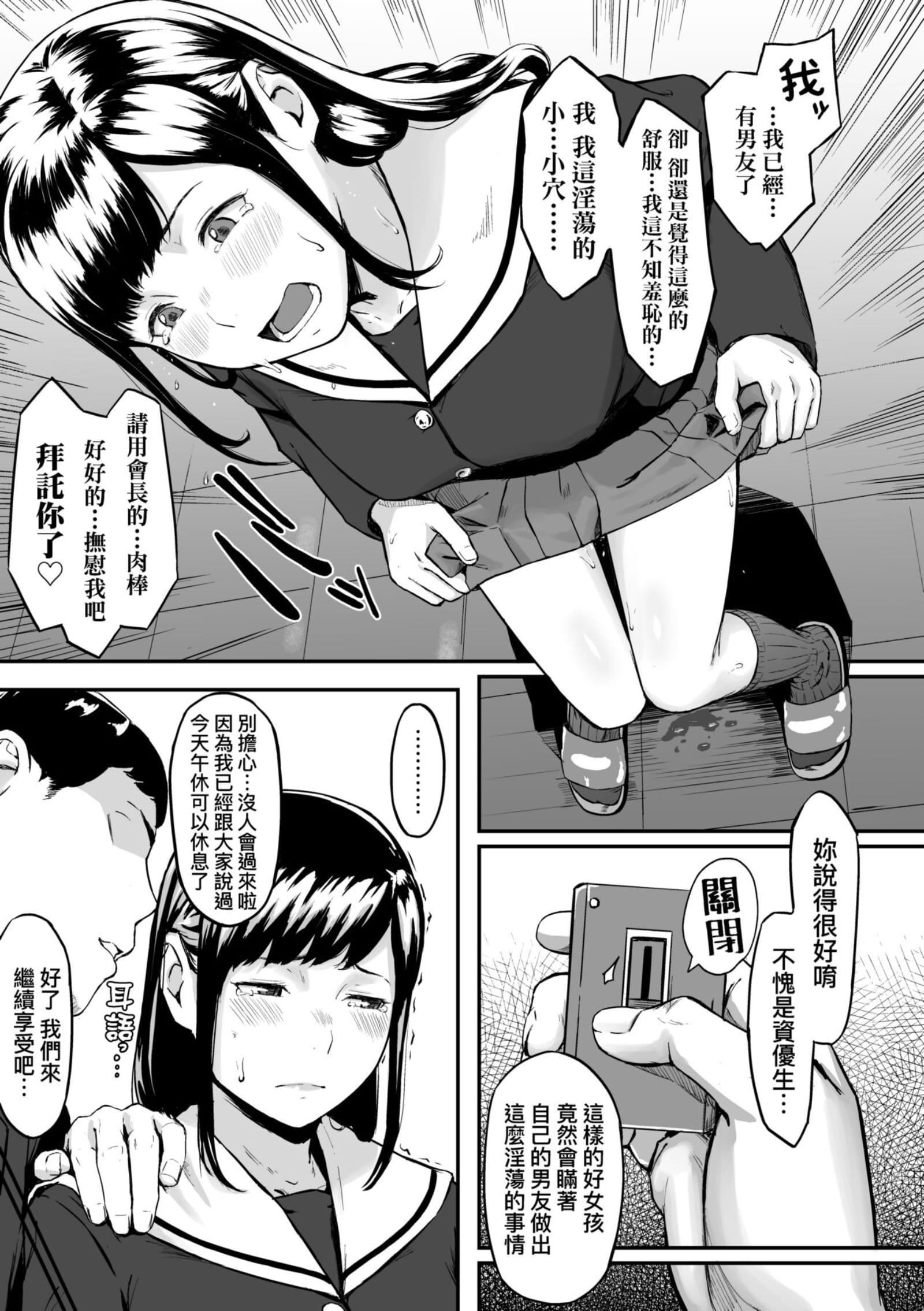 [田スケ]オキナグサ[中国翻訳][田スケ]オキナグサ[中国翻訳]