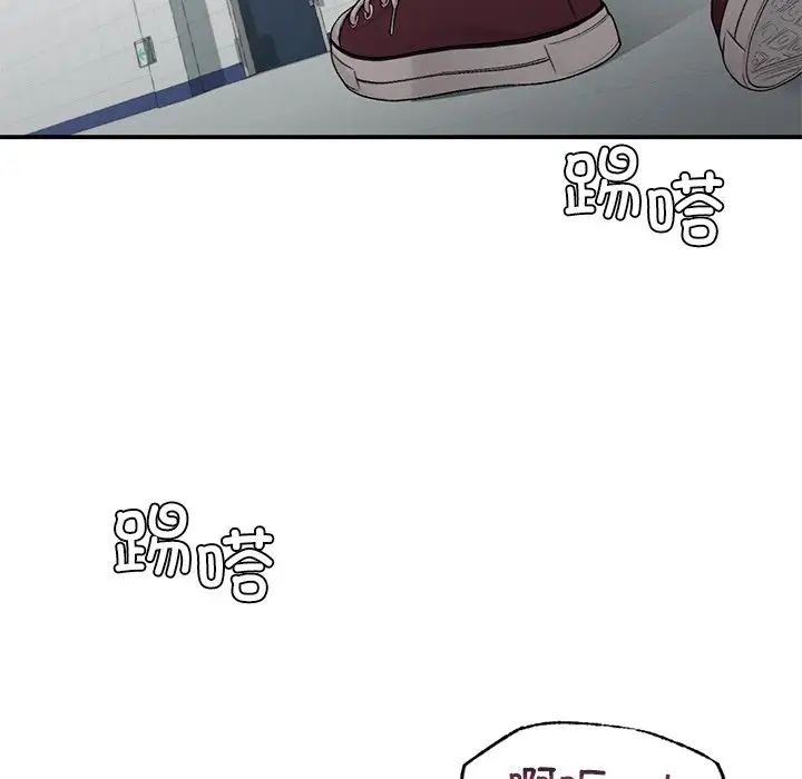 让我一见钟情的他第8话