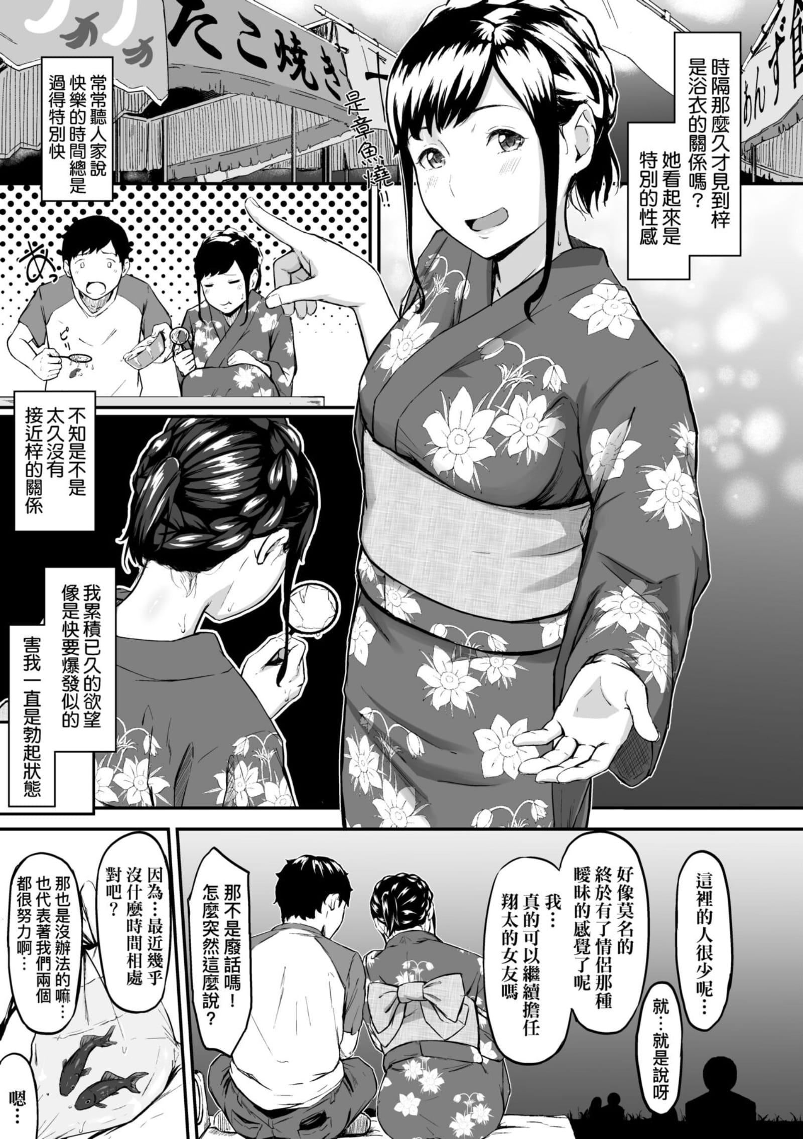 [田スケ]オキナグサ[中国翻訳][田スケ]オキナグサ[中国翻訳]