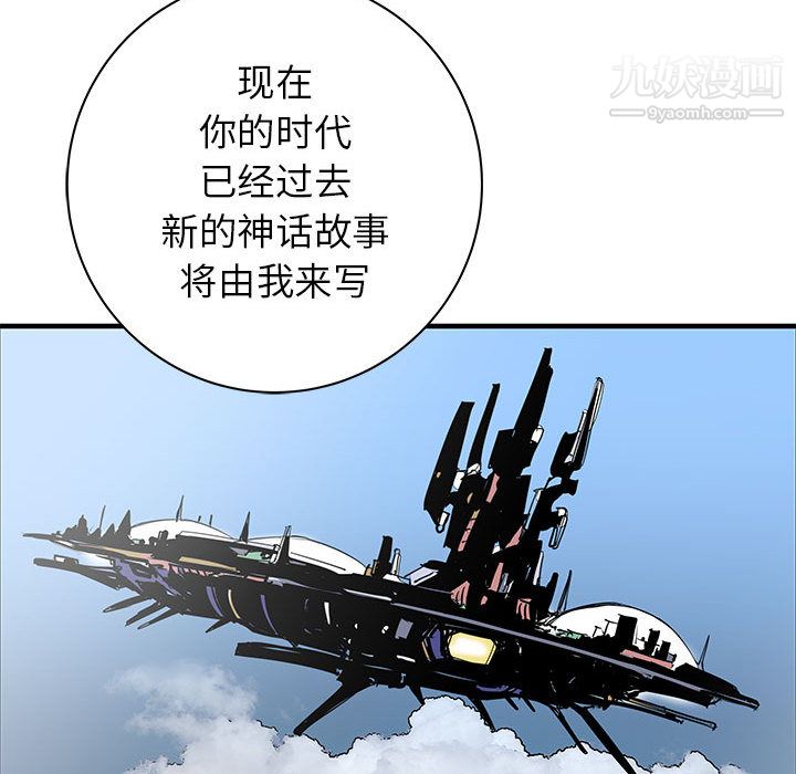 PROTO109第50话