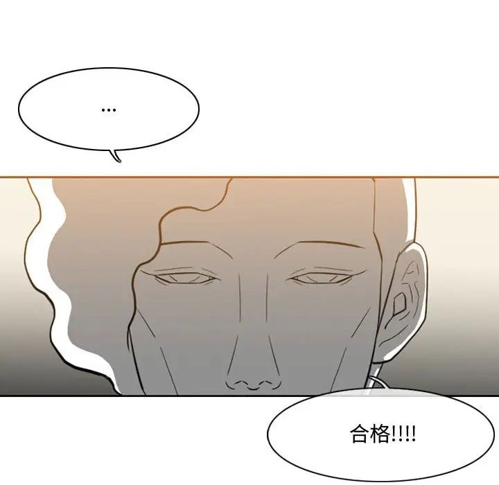 恶劣时代第5话