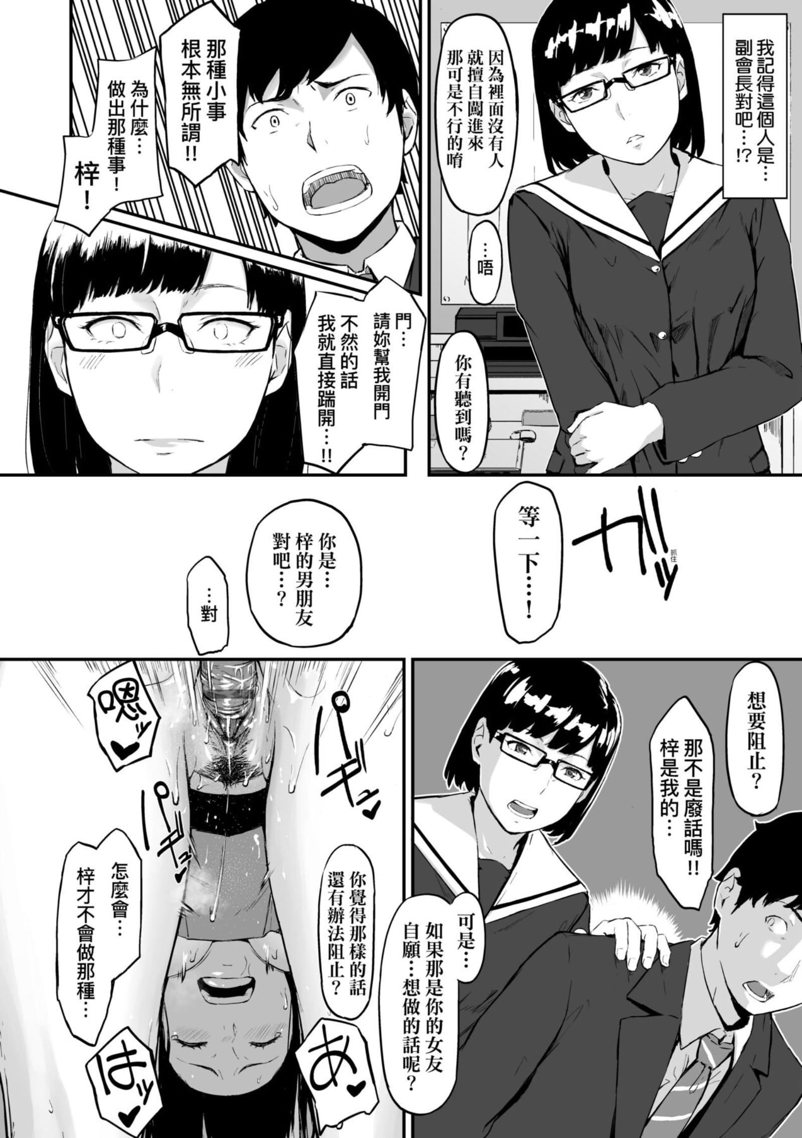 [田スケ]オキナグサ[中国翻訳][田スケ]オキナグサ[中国翻訳]