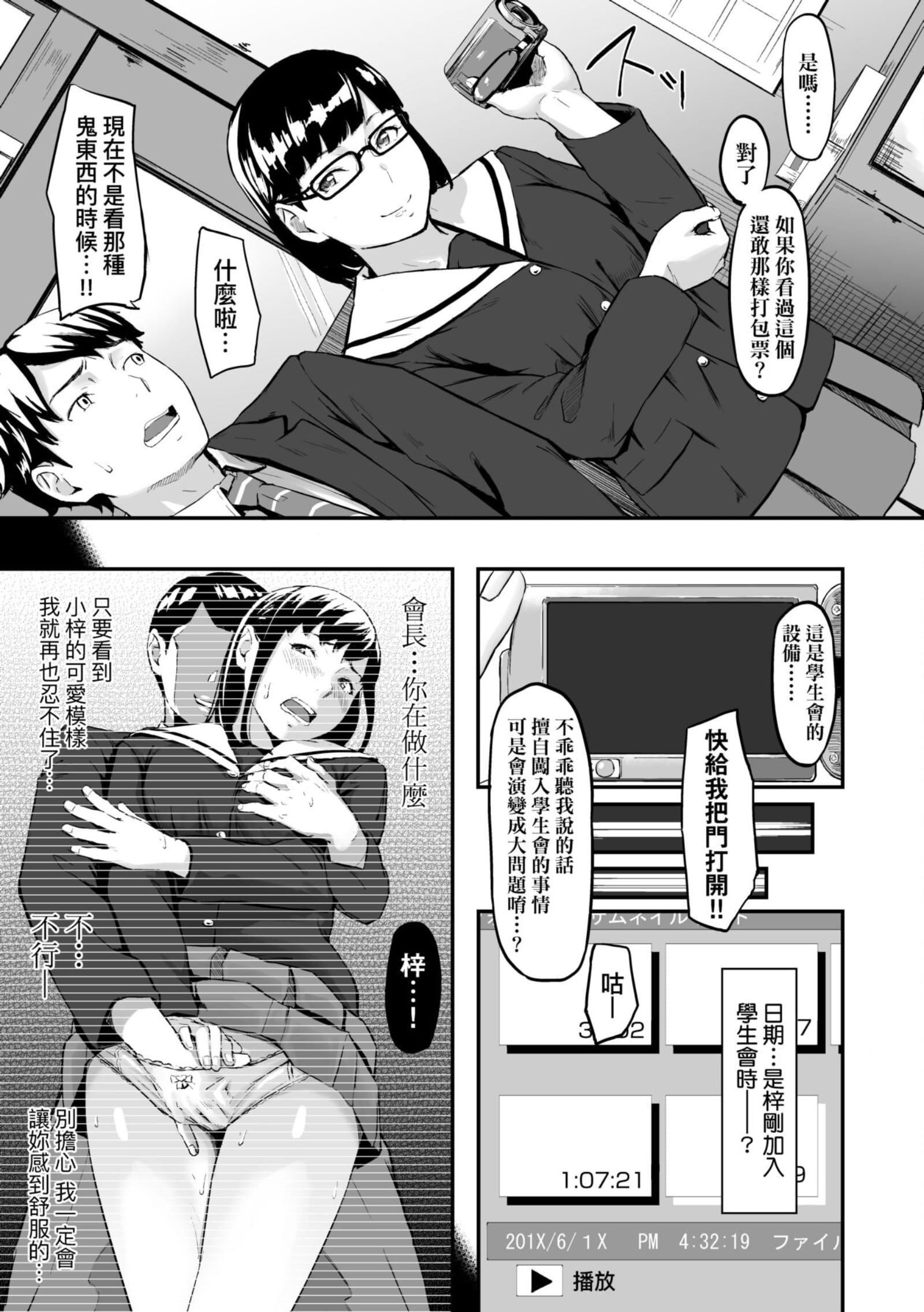 [田スケ]オキナグサ[中国翻訳][田スケ]オキナグサ[中国翻訳]