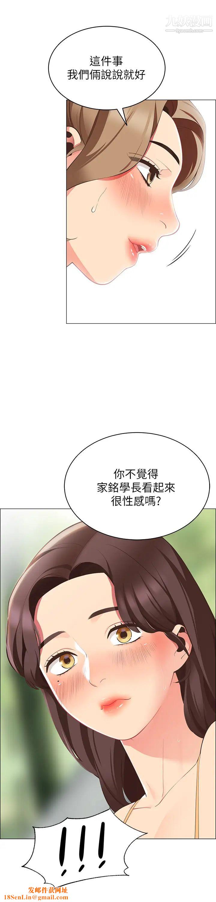帐篷里的秘密第5话-像隻爱液氾滥的发情母狗…