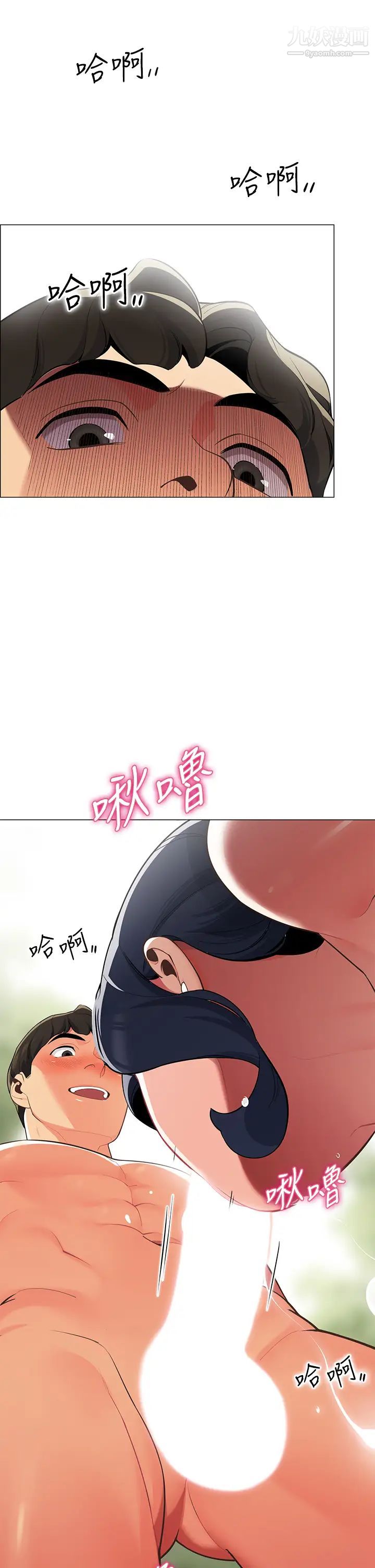 帳篷裡的秘密第5話-像隻愛液氾濫的發情母狗…