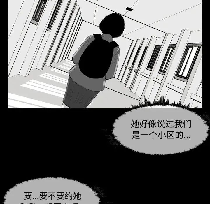 恶劣时代第6话