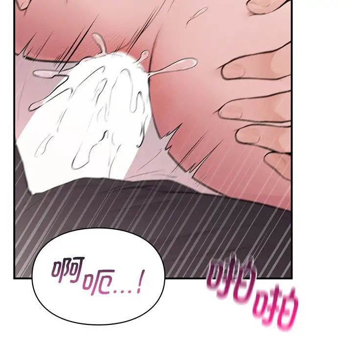 让我一见钟情的他第9話