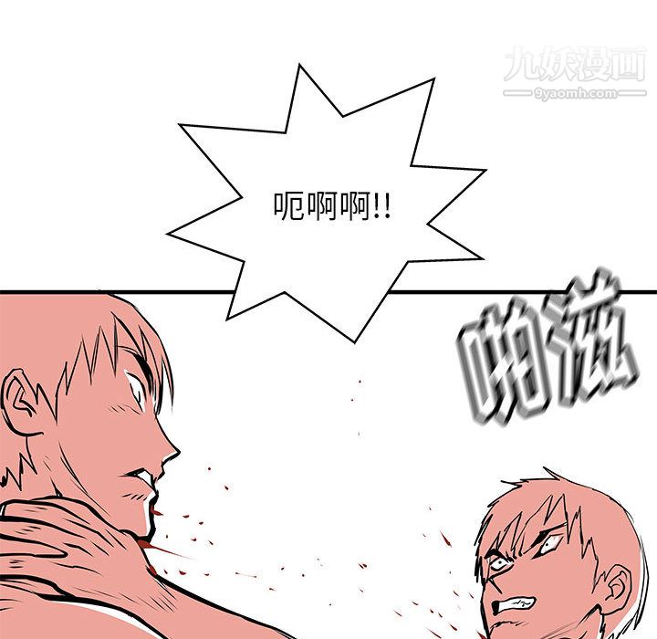 PROTO109第50話