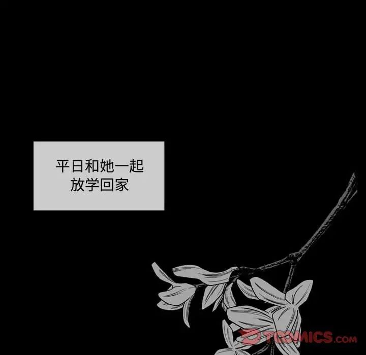 恶劣时代第6话