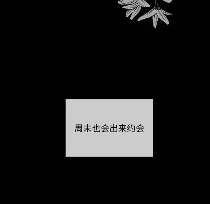 恶劣时代第6话