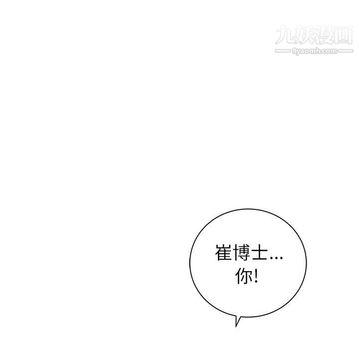 PROTO109第50话